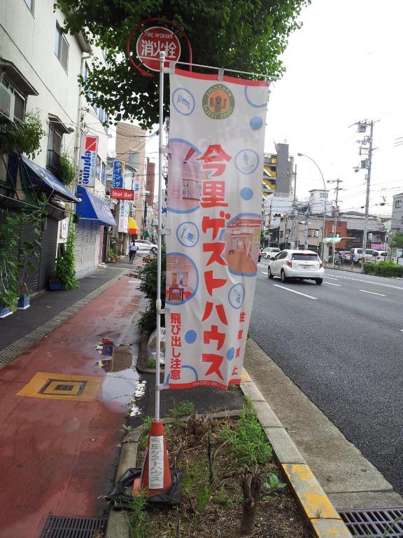 Imazato Guest House Osaka Exterior foto